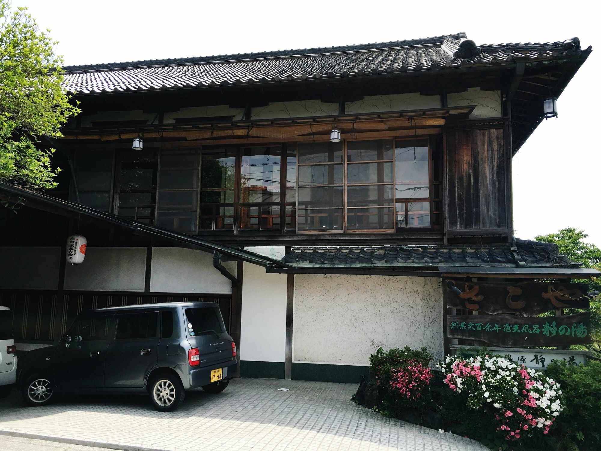 Sakoya Hotel Yoshino  Exterior photo